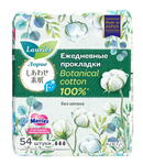Botanical Cotton Женские гигиенические прокладки на каждый день (без запаха) - 54 шт.